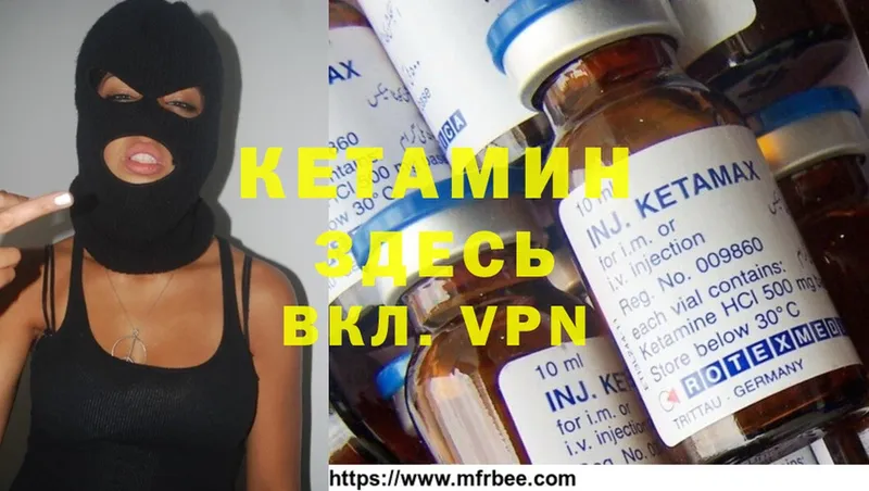 blacksprut рабочий сайт  Пересвет  КЕТАМИН ketamine 