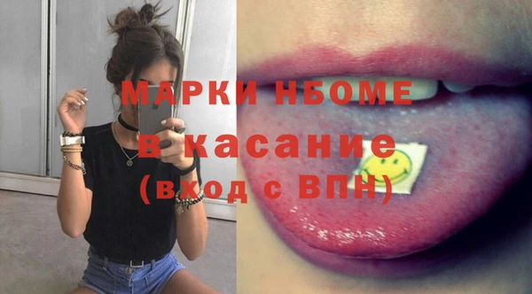 мефедрон Вяземский